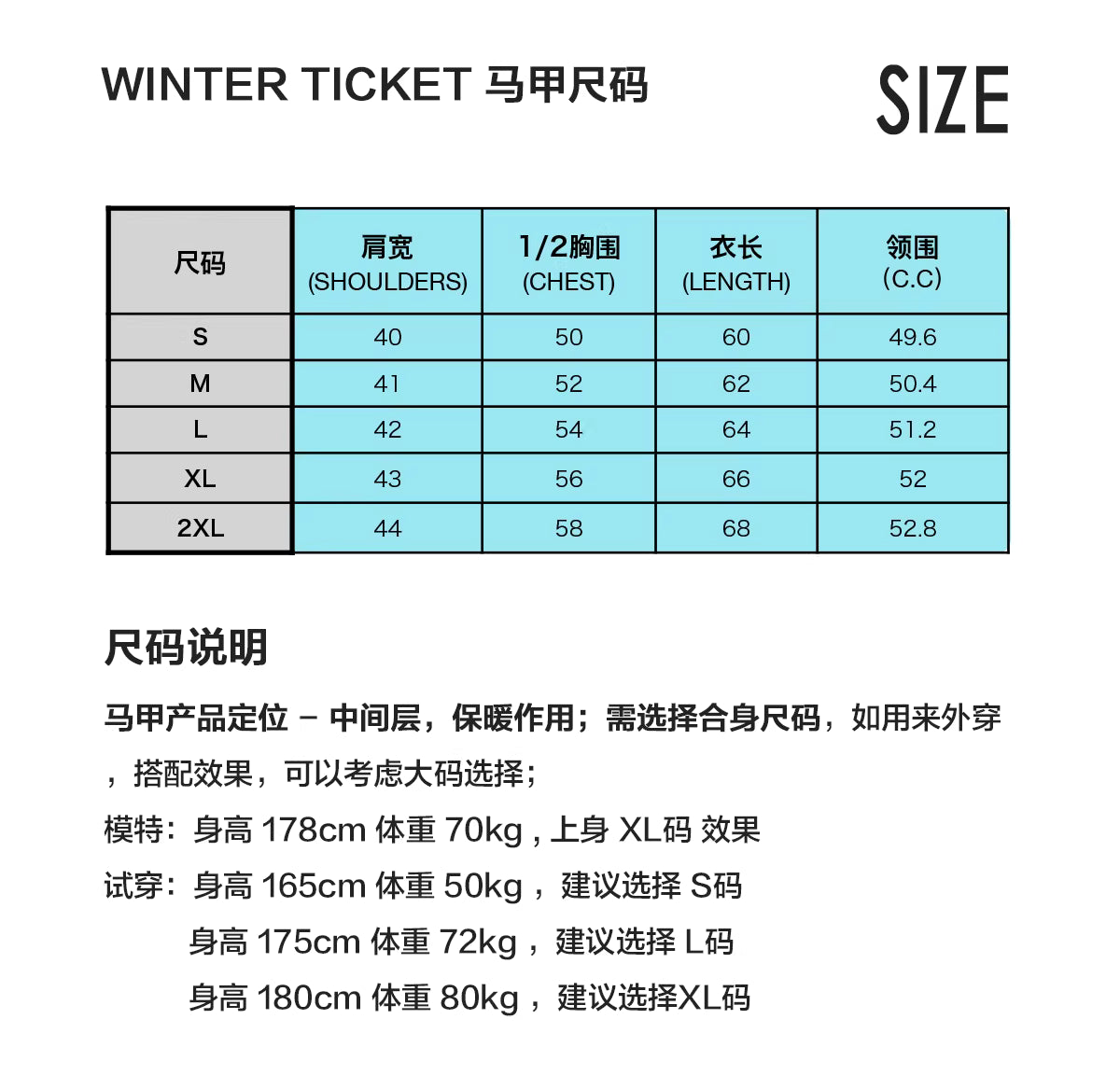 WINTER TICKET暖甲雪境系列保暖层滑雪户外羽绒无袖马甲