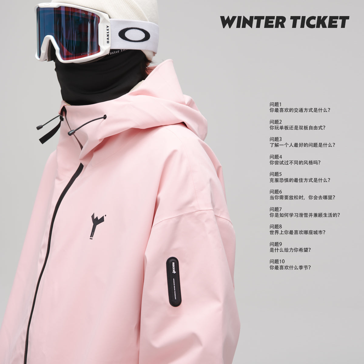 WinterTicket双单板自由式OVERSIZE宽大嘻哈Recco滑雪3L夹克粉雪雪服