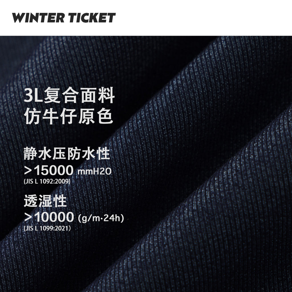 WINTER TICKET新款仿牛仔宽大嘻哈Oversize单双板自由式滑雪裤子