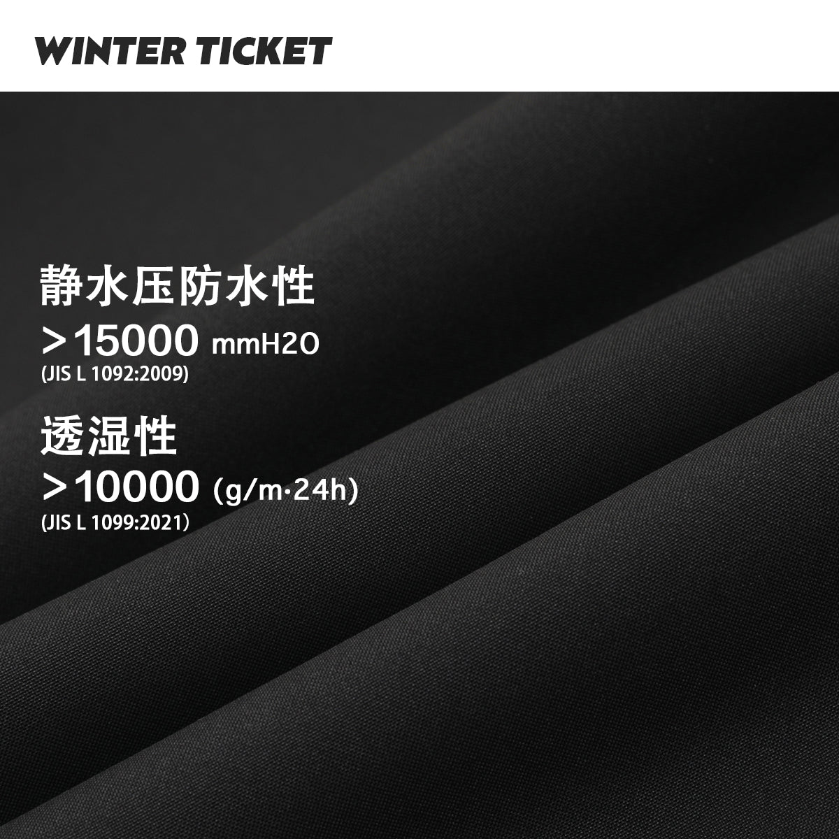 WINTER TICKET经典黑色宽大嘻哈Oversize单双板自由式滑雪裤子