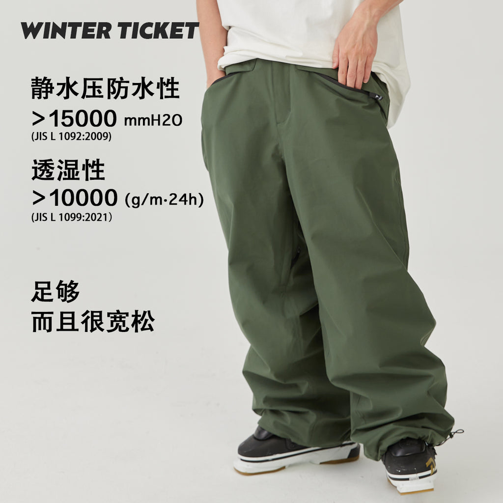 WINTER TICKET 军绿色宽大Oversize单双板自由式滑雪裤子