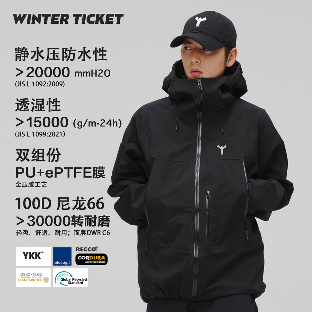WinterTicket Freeride系列3L大山野雪信标快取黑色滑雪套装