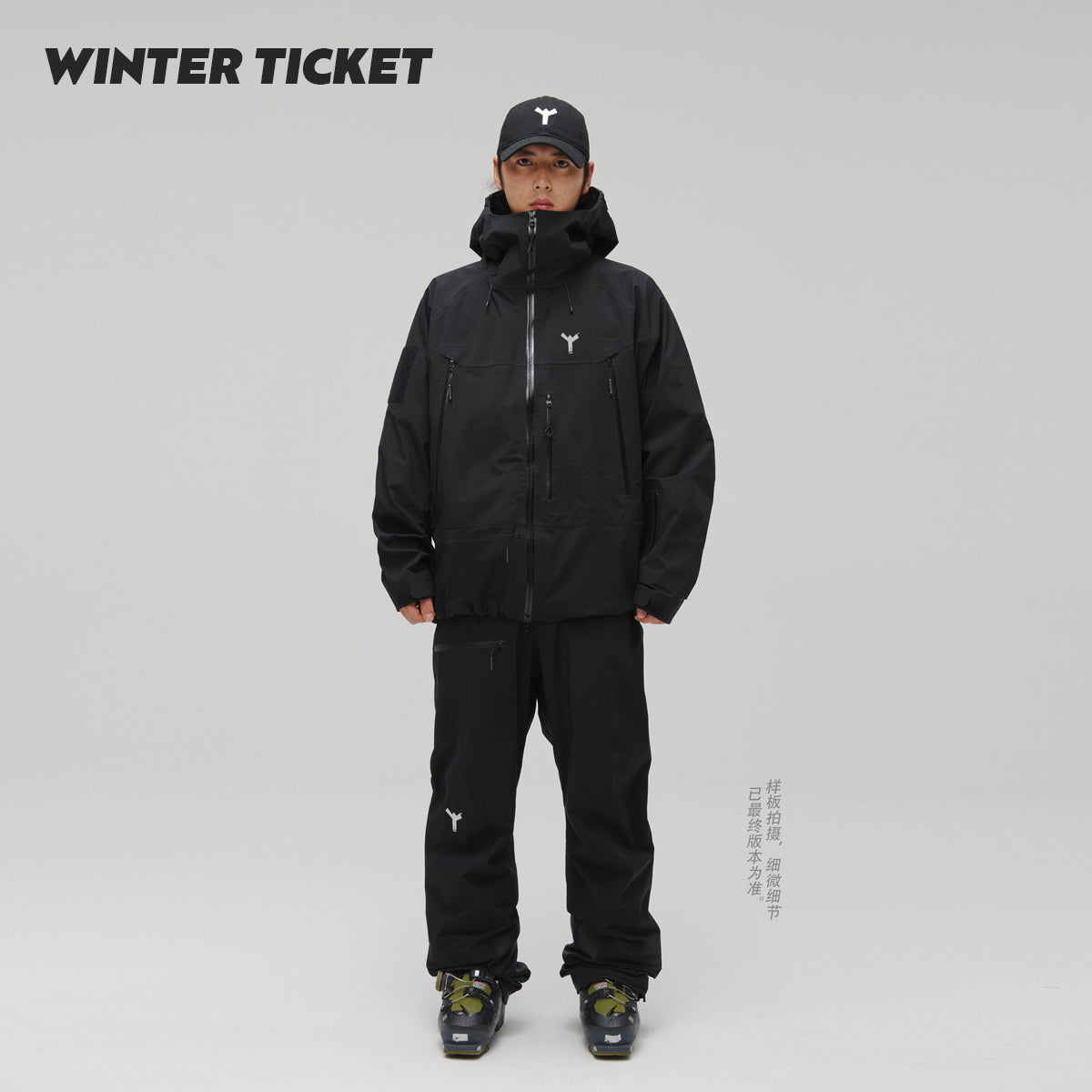 WinterTicket Freeride系列3L大山野雪信标快取黑色滑雪套装