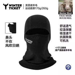 WINTER TICKET Ski Mask Face Cover Quick Dry Warm Odor Resistant Wool Men's and Women's Hiking 170/260g