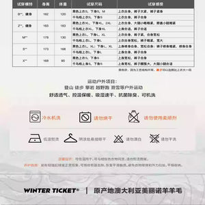 WINTER TICKET Ski Long-Sleeve T-shirt Men's Outdoor Hiking Merino Wool Sports Top 200g