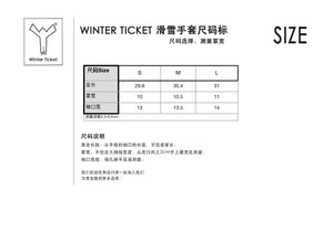 WINTER TICKET Anti-Bacterial Odor-Resistant Waterproof Warm Fleece-Lined Winter 3M Mittens for Skiing (Snowboard/Ski)