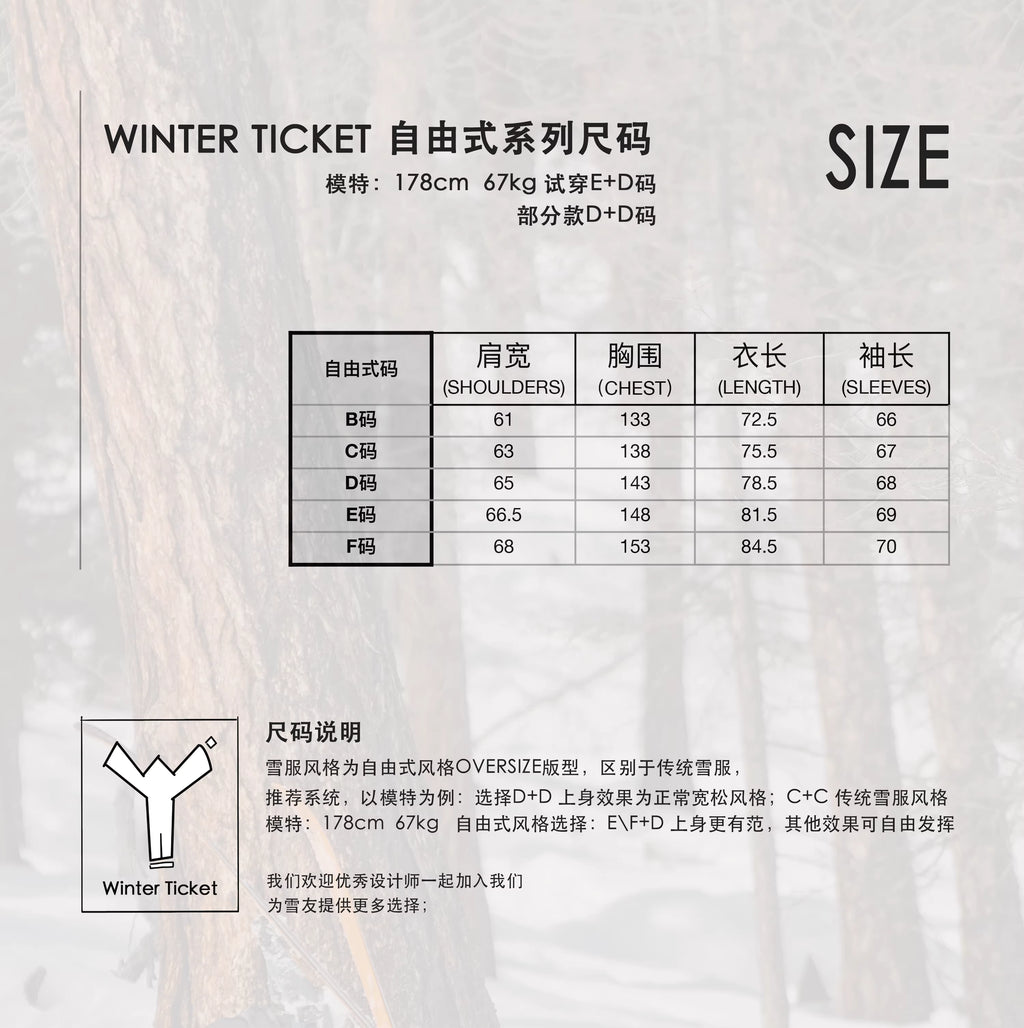 WINTER TICKET2425新款紫色宽大Oversize单双板自由式滑雪裤子