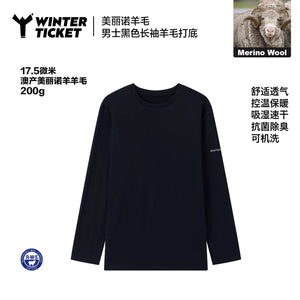 WINTER TICKET Ski Long-Sleeve T-shirt Men's Outdoor Hiking Merino Wool Sports Top 200g