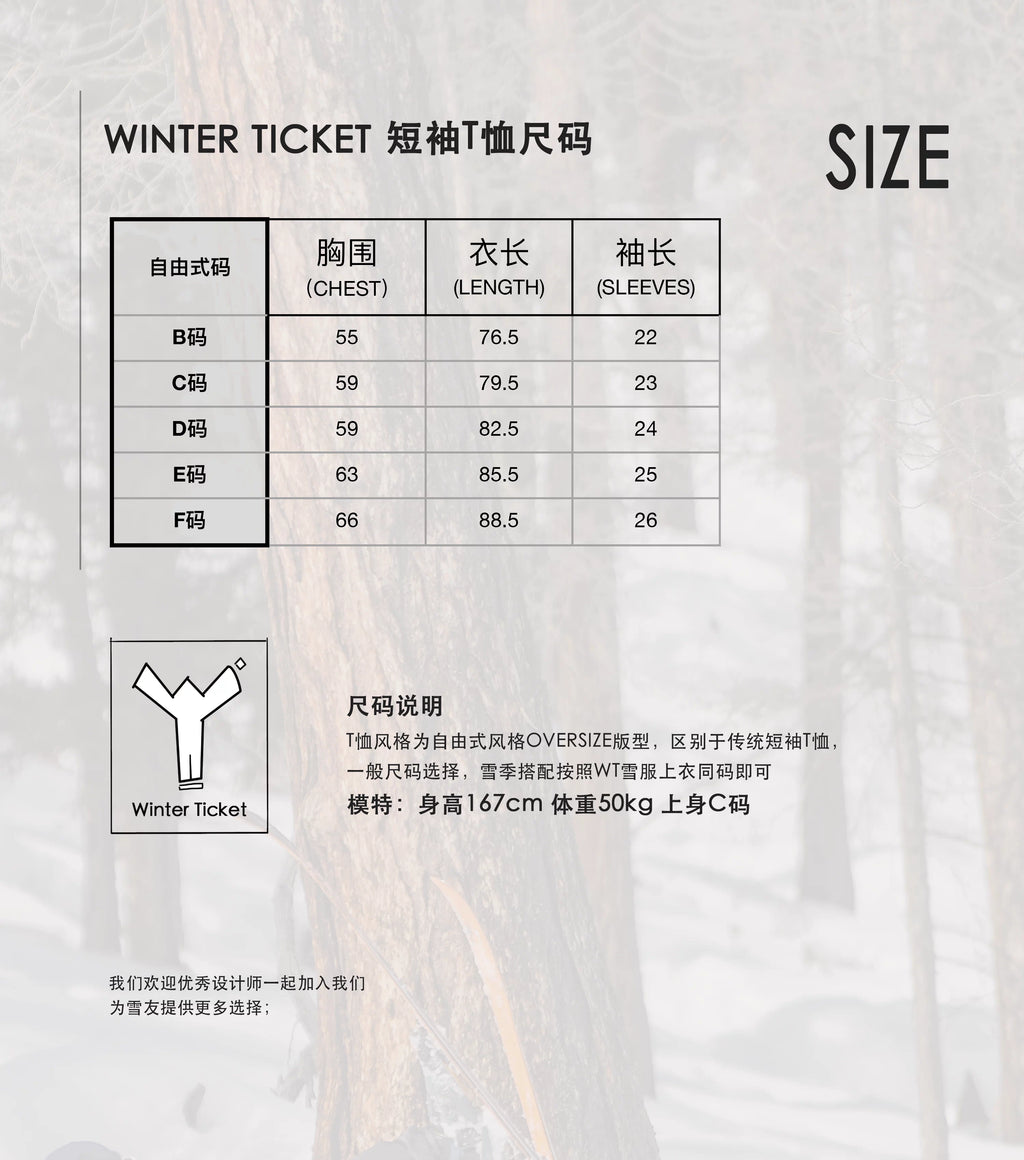 WINTERTICKET 宽大嘻哈男女T恤圆领印花粉色短袖