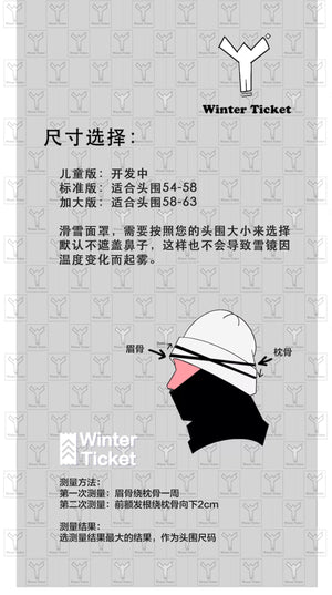 WINTER TICKET Ski Windproof Balaclava Winter Face Mask Black and White Men's, Women's, and Children's Outdoor Gear