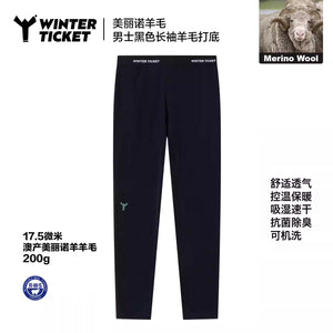 WINTER TICKET Ski Long-Sleeve T-shirt Men's Outdoor Hiking Merino Wool Sports Top 200g