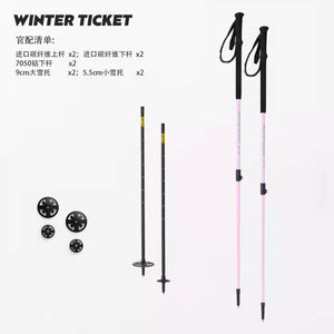 WinterTicket Wild Snow Big Snow Carbon Fiber Ski Poles, Lightweight Telescopic, Freestyle, with 2 x Aluminum Shafts