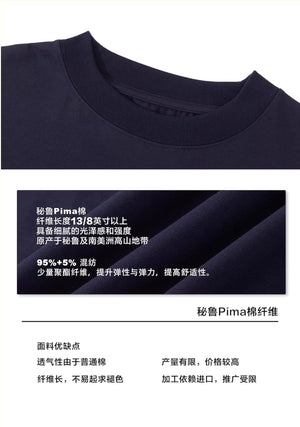 WINTERTICKET x FERAK Collaboration Freestyle Ski and Snowboard Oversized Hip-Hop T-Shirt with Round Neck and Printed Short Sleeves