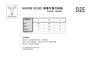 WINTER TICKET x SOMOSKiiii Limited Edition Unisex Waterproof Ski Gloves for Single and Double Boards