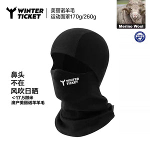 WINTER TICKET Ski Mask Face Cover Quick Dry Warm Odor Resistant Wool Men's and Women's Hiking 170/260g