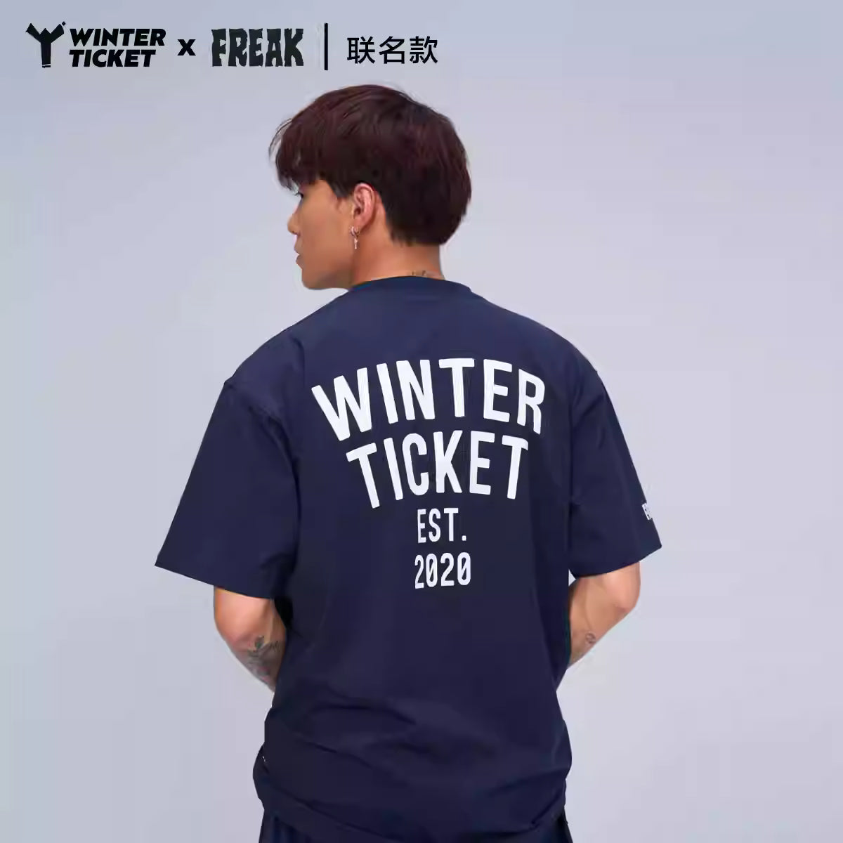 WINTERTICKETxFERAK联名款 自由式单双板宽大嘻哈T恤圆领印花短袖