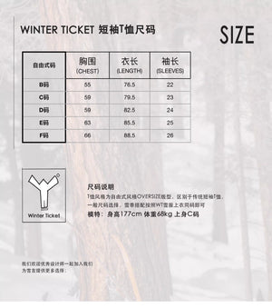 WINTERTICKET x FERAK Collaboration Freestyle Ski and Snowboard Oversized Hip-Hop T-Shirt with Round Neck and Printed Short Sleeves