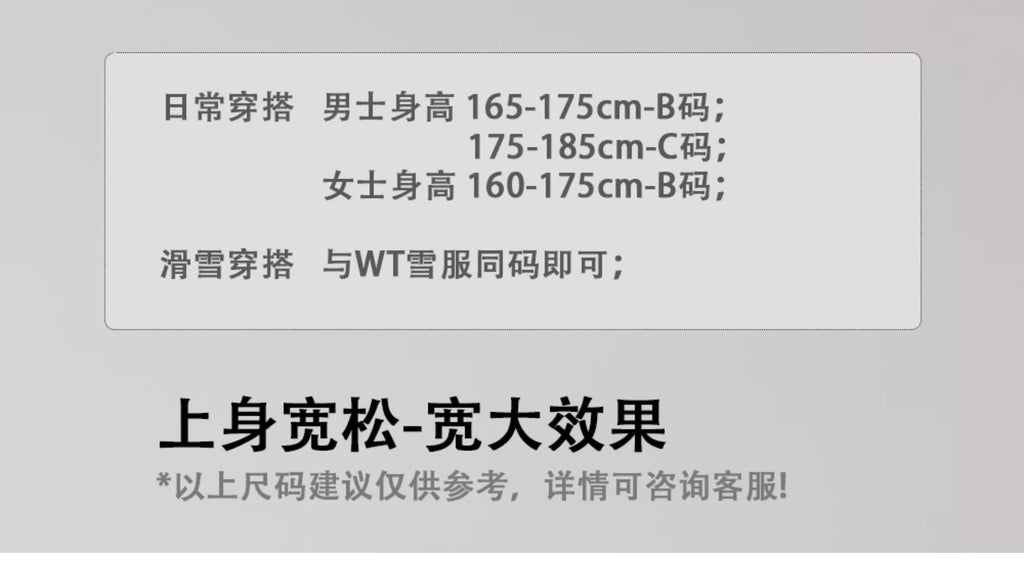 WINTERTICKETxFERAK联名款 自由式单双板宽大嘻哈T恤圆领印花短袖