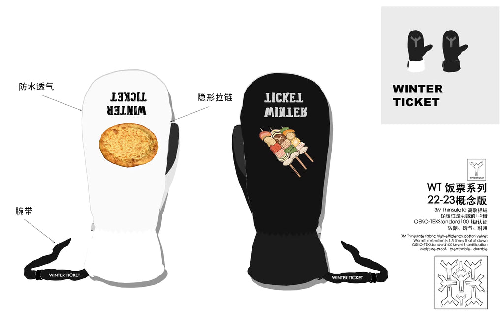 WINTER TICKET 抗菌除臭防水保暖加绒连指冬季3m单双板滑雪手套