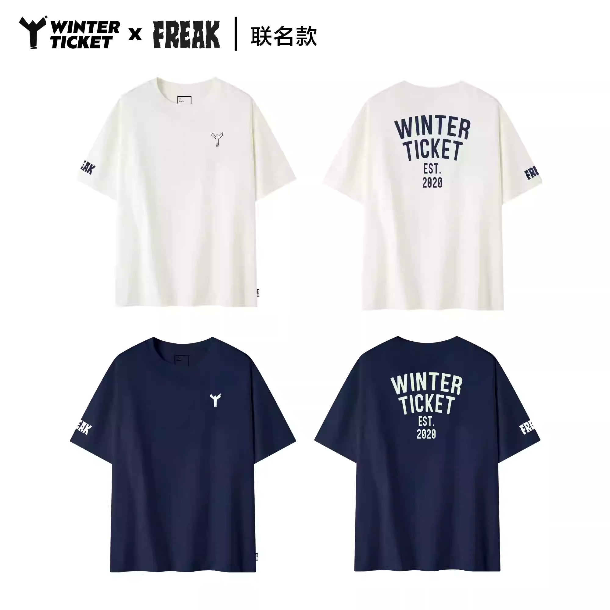 WINTERTICKETxFERAK联名款 自由式单双板宽大嘻哈T恤圆领印花短袖