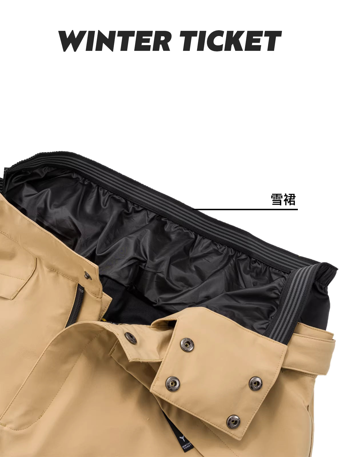 WinterTicket 卡其色防水嘻哈Oversize单双板自由式滑雪裤配腰带
