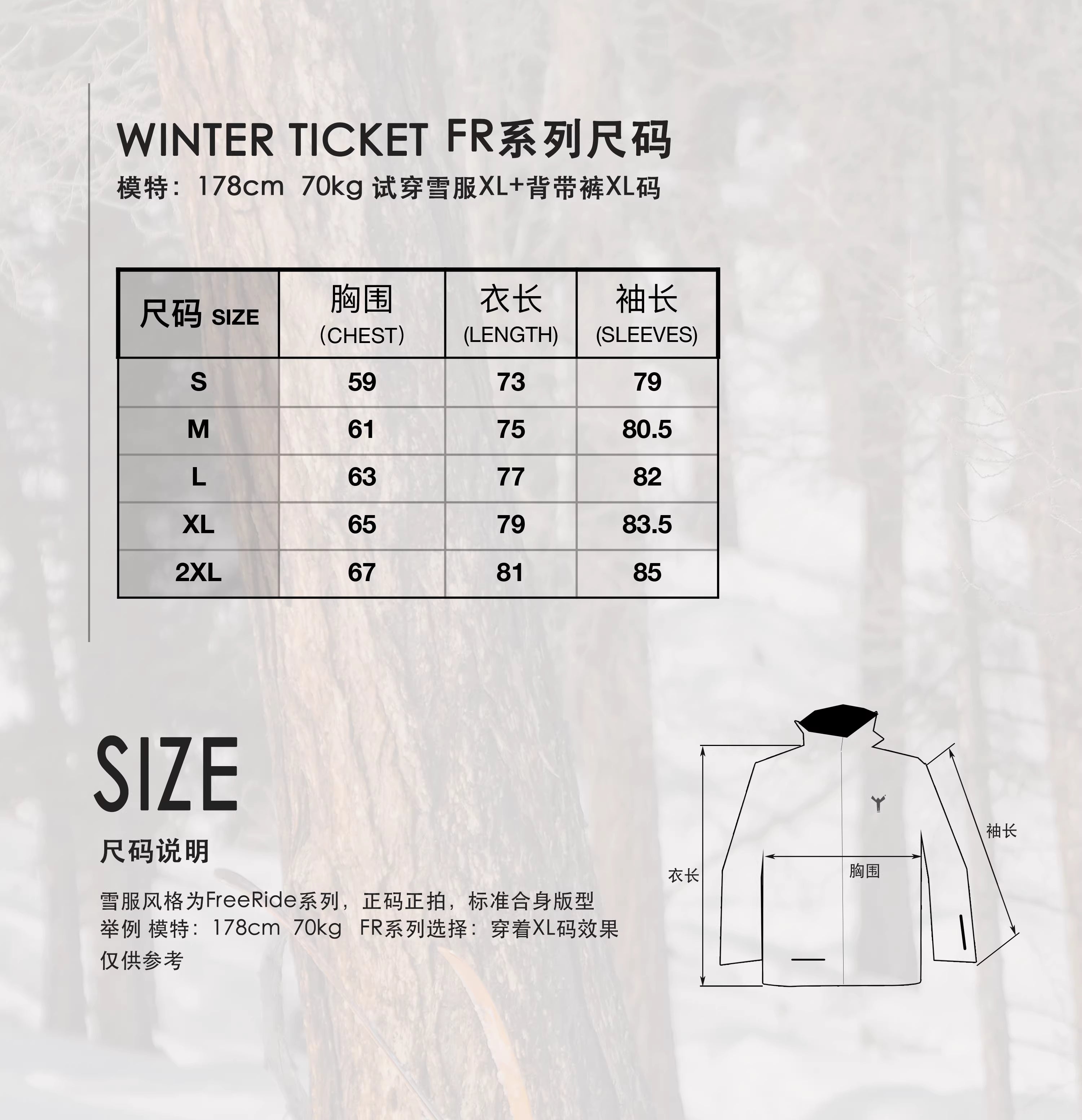 WinterTicket Freeride系列3L大山野雪信标快取黑色滑雪套装