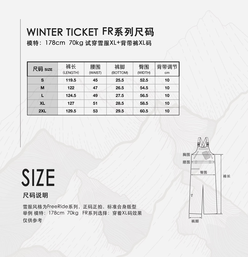WinterTicket Freeride系列3L大山野雪信标快取黑色滑雪套装