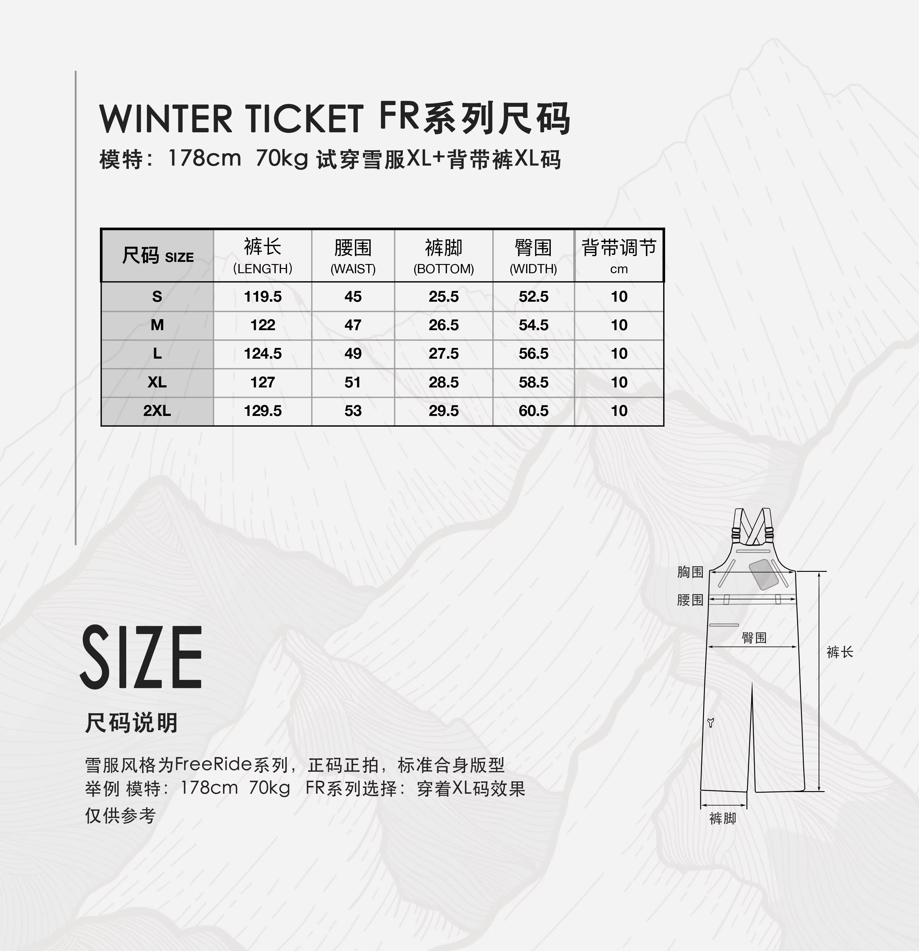 WinterTicket Freeride系列3L大山野雪信标快取黑色滑雪套装